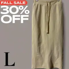 「即日発送」L INGNIクリーム色ドローストリングタイトスカート