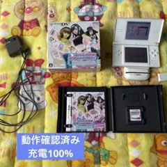 ラブandベリー +DSLite+カード