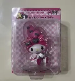 マイメロディ♡クロミ ハッピーくじ A賞-3