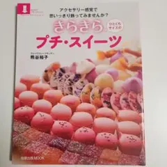 Item thumbnail for item 5ffdb89d-c643-482e-bccf-3effb437b9ab