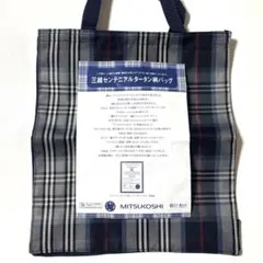 三越 センテニアルタータン柄 トートバッグのサムネイル