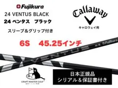 24 ベンタス ブラック VENTUS BLACK 5S キャロウェイ スリーブ キャロウェイスリーブフジクラ24ベンタスブラック5S 楽天市場