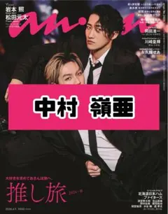 Item thumbnail for item 3fb67f60-f763-4805-8f7b-56c179f7b31b