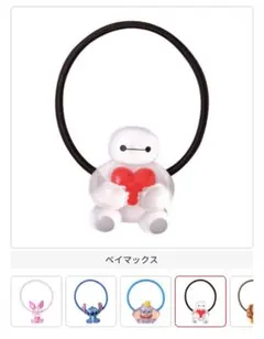 ディズニーキャラクタートゥインクルゴム　ガチャ　ベイマックス