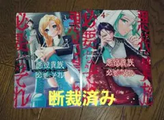 Item thumbnail for item 272c25cc-81bd-4663-82d9-5b5d605b29ee