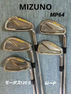 ミズノ MP-5 (5-P) & MP-66 (4i) 7本 XP95 S200 - メルカリ