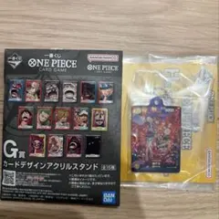 ワンピース一番くじ　H賞 アクリルキーホルダー　おナミ　G賞セット　新品　未開封