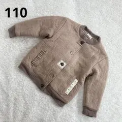 キムラタン　ビケット　中綿ブルゾン　ジャンパー　モカブラウン　女の子100cm