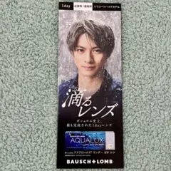 平野紫耀 アイドル