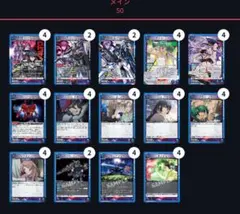 ユニオンアリーナ　マクロス　トライアングラー　デッキ