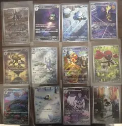 ポケカAR 15枚セット