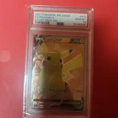 2026年最新】ピカチュウv スタートデッキ100 psa10の人気アイテム