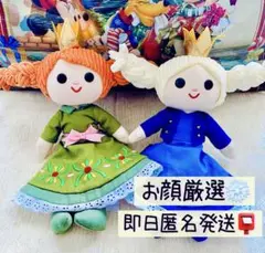 ディズニー ファンタジースプリングス アナと雪の女王 ぬいぐるみセット エルサ