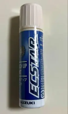 SUZUKIハスラー　ブルーメタリック タッチペン【3本】のサムネイル