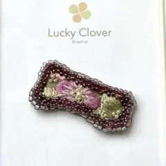 【ブローチ】インド刺繍リボンとビーズ∞ふれんちろーず∞