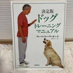 Item thumbnail for item fa71fdf8-bffc-49fe-a745-d58443986fd6