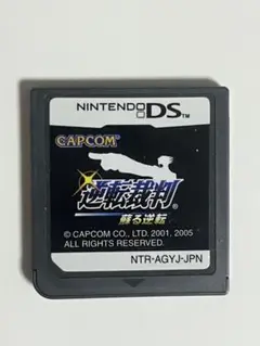CAPCOM 逆転裁判 蘇る裁判Nintendo DS