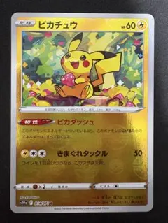 2026年最新】ピカダッシュ psa10の人気アイテム - メルカリ