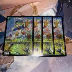 2026年最新】GPプロモの人気アイテム - メルカリ