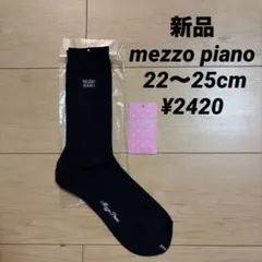 【新品】メゾピアノ　ロゴ入り細リブクルーソックス22〜25cm¥2420