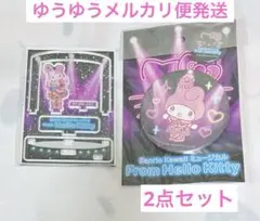 Item thumbnail for item 4c469649-19ee-48fe-8c09-e50d3fc3dea5