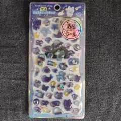 光る　ジュエルプチドロップシール ほしぞらドロップ　カミオ　うるちゅる　ボンボン