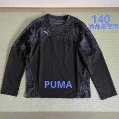 新品 PUMA プーマ 140 長袖 サッカーウェア 練習着 吸汗速乾 黒キッズ