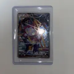 チ*プ様 フーパプロモカード