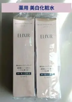 お得セット売りAXI リペアキュア ローション＆ミルク セット - メルカリ