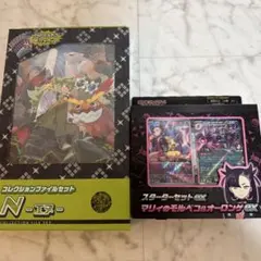 ポケモンカードゲーム　引退品　新品未開封