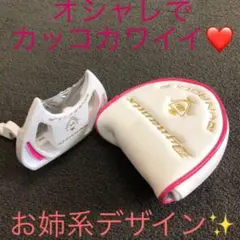 女子に優しい極太グリップと大型ヘッドの安定感抜群のダイナミクスレディスパターのサムネイル