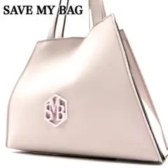 【極美品】 SAVE MY BAG セーブマイバッグ ピンク トートバッグ