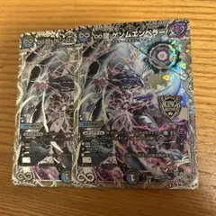 2025年最新】∞龍 ゲンムエンペラーの人気アイテム - メルカリ