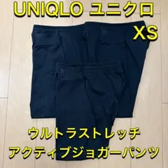 UNIQLO ユニクロ ウルトラストレッチアクティブジョガーパンツ 3本セット
