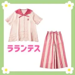 即日発送 ポケモンセンター ルームウェア みだれざき ラランテス Free