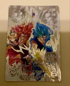 【未使用品】UGM8-SEC LC ベジット ゴジータゼノ SDBH