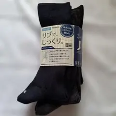 ATSUGI メンズ ソックス 3足組 24-26cm