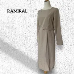 ★ラミラル【38】長袖ニットワンピース ウエストマーク ベージュ ベルト ゴム