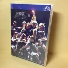 2025年最新】岸本ゆめの（の人気アイテム - メルカリ