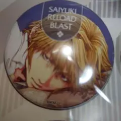 三蔵☆LOVE様 リクエスト 2点 まとめ商品