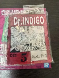 ワンピースベースショップ くじ アクリルブロックチャーム Dr.インディゴ