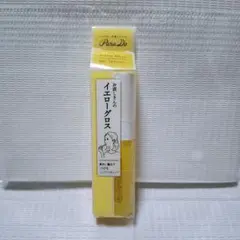 Parado　パラドゥ　イエロー　グロス　コスメ　化粧品のサムネイル