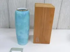 ★深川製磁　色絵採磁　花瓶】ブルーフラワー9号花生