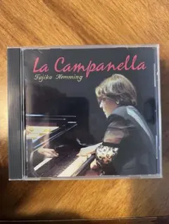 Fujiko Hemming La Campanella CD