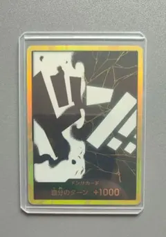 2025年最新】ドンカード 金枠の人気アイテム - メルカリ