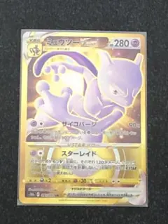 【匿名発送】　ポケモンカード　ポケカ 匿名発送】 ポケモンカード ポケカ - メルカリ