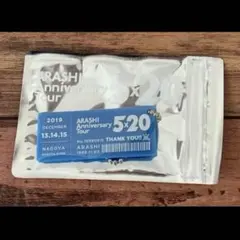 アクリルチャーム　青