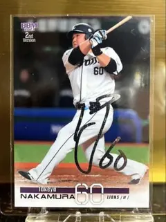 2025年最新】中村剛也 サインの人気アイテム - メルカリ