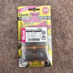 どあらえもん様 リクエスト 3点 まとめ商品