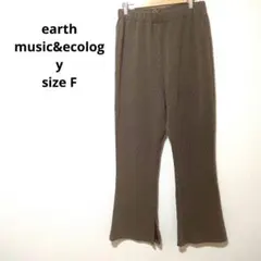 アースミュージック&エコロジー イージーウエスト部ゴム　ジャガードフレアパンツ